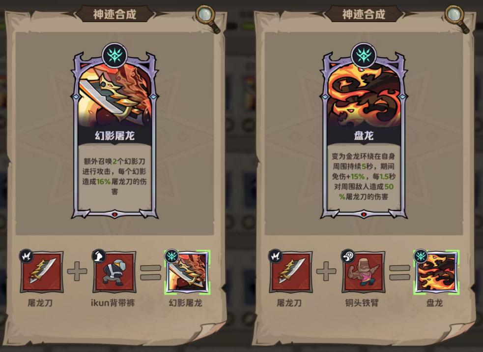 6款小游戏同时跻身畅销榜，大梦龙途要坐稳王座了？