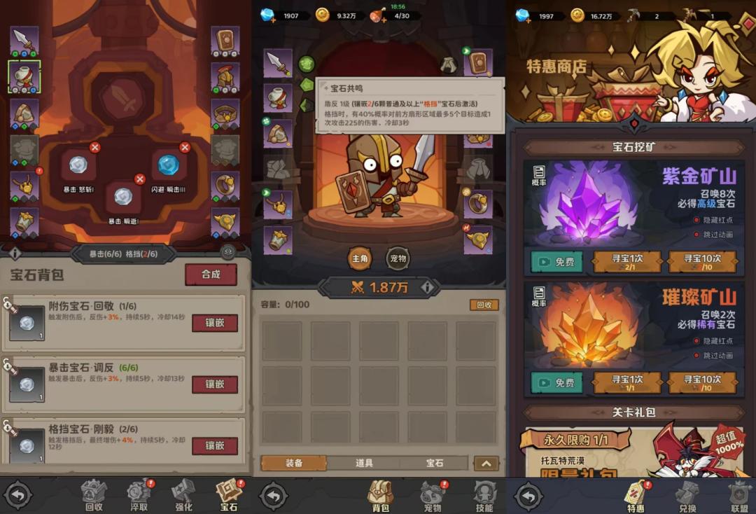 6款小游戏同时跻身畅销榜，大梦龙途要坐稳王座了？