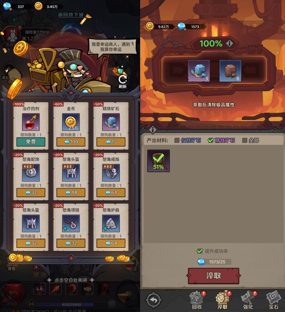 6款小游戏同时跻身畅销榜，大梦龙途要坐稳王座了？