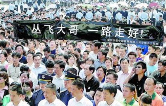 丛飞：行善11年，却被说好人没好报？他的女儿现状告诉你答案