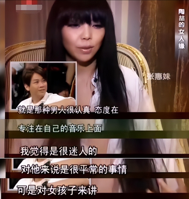 从嫩模到白富美，婚后约会情人，陶喆的“情史”远比你想得更精彩