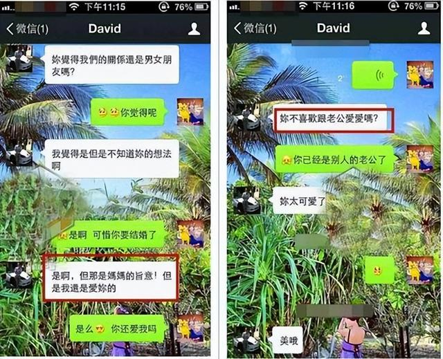 从嫩模到白富美，婚后约会情人，陶喆的“情史”远比你想得更精彩