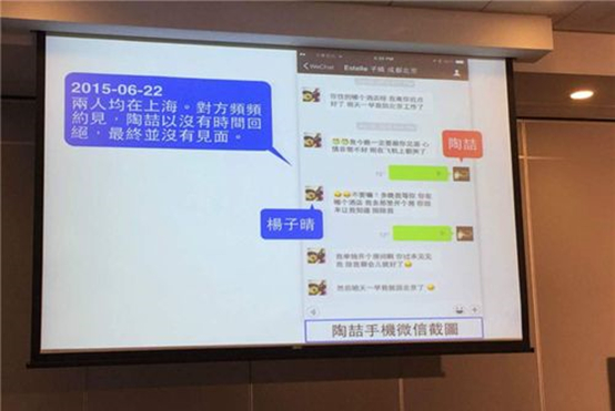 从嫩模到白富美，婚后约会情人，陶喆的“情史”远比你想得更精彩