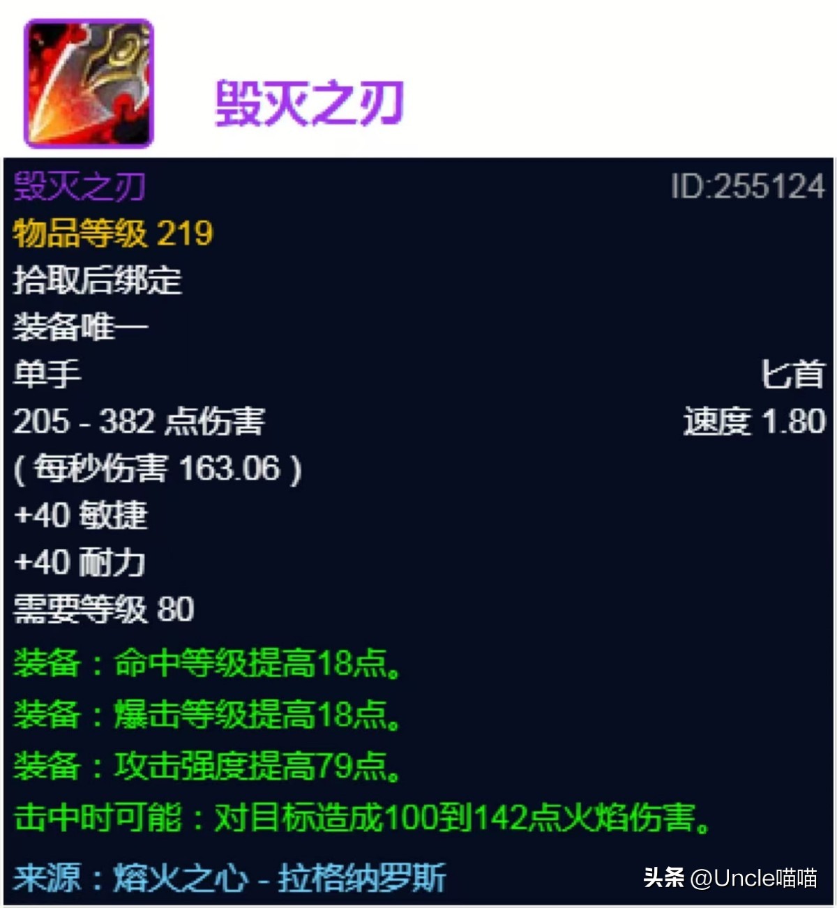 魔兽世界时光服:熔火之心盗贼必备的极品装备,你都拿到了吗?