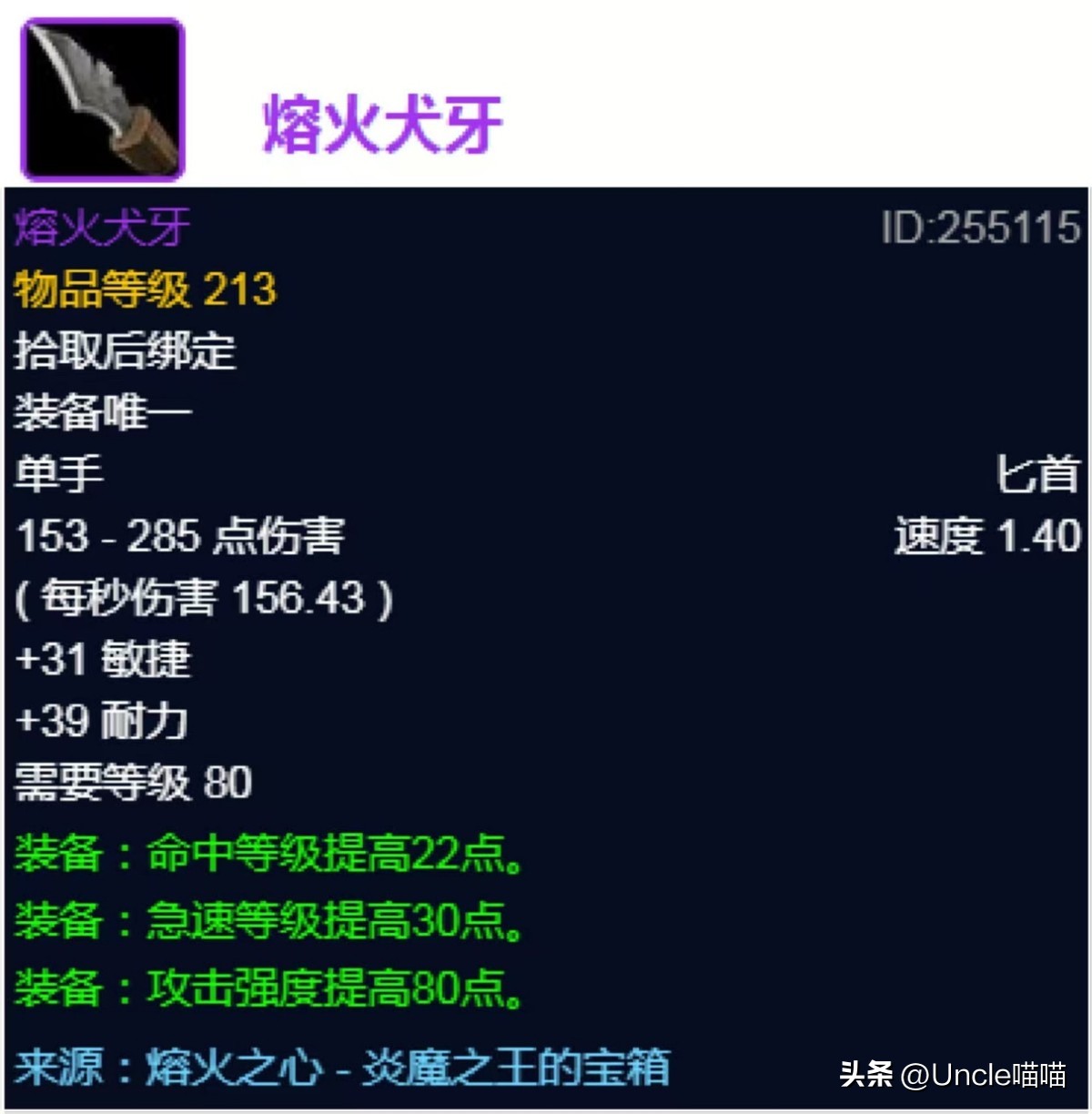 魔兽世界时光服:熔火之心盗贼必备的极品装备,你都拿到了吗?