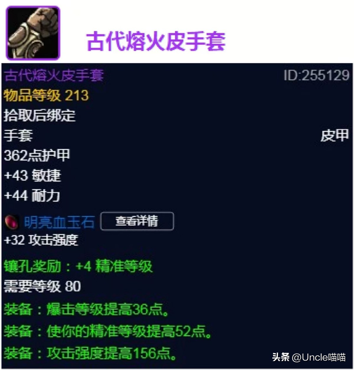 魔兽世界时光服:熔火之心盗贼必备的极品装备,你都拿到了吗?