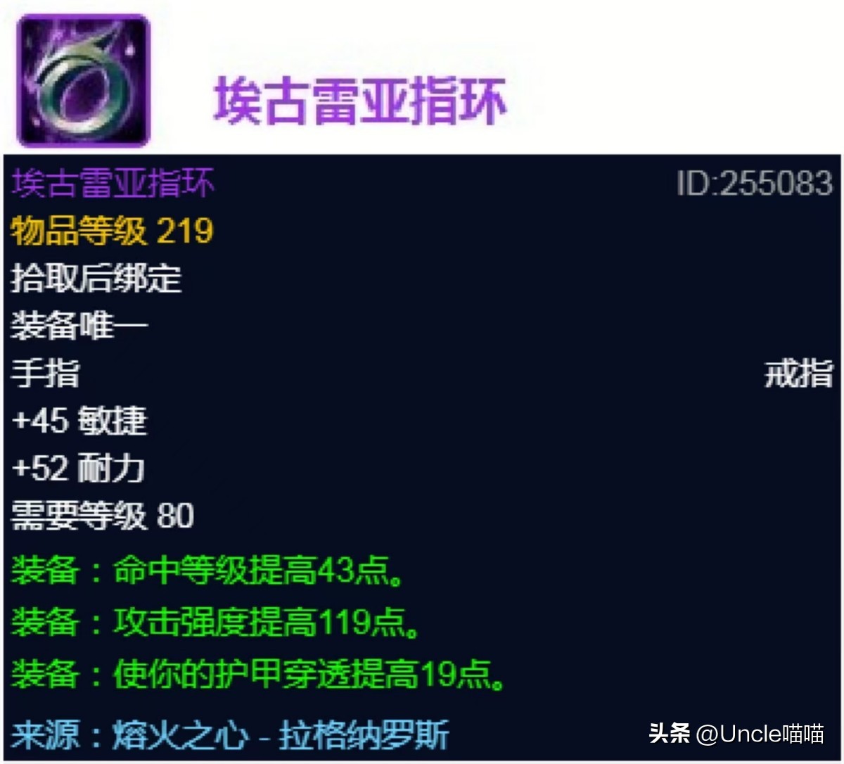 魔兽世界时光服:熔火之心盗贼必备的极品装备,你都拿到了吗?