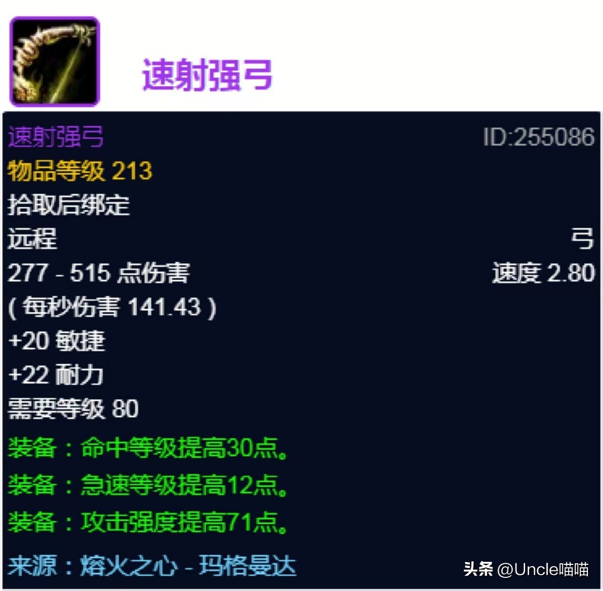 魔兽世界时光服:熔火之心盗贼必备的极品装备,你都拿到了吗?