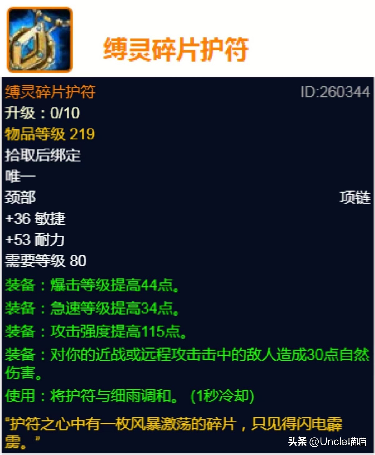 魔兽世界时光服:熔火之心盗贼必备的极品装备,你都拿到了吗?