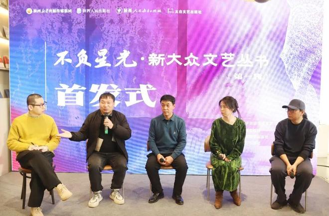 陕西新华出版传媒集团精彩亮相2026北京图书订货会