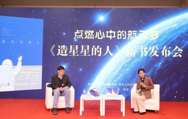 陕西新华出版传媒集团精彩亮相2026北京图书订货会