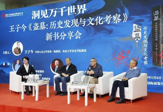 陕西新华出版传媒集团精彩亮相2026北京图书订货会