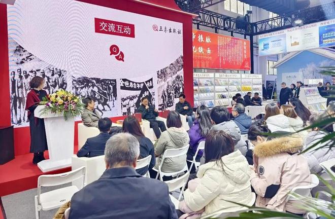 陕西新华出版传媒集团精彩亮相2026北京图书订货会