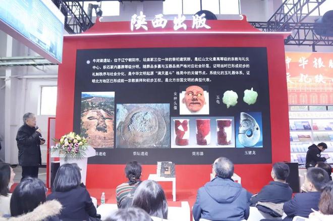 陕西新华出版传媒集团精彩亮相2026北京图书订货会