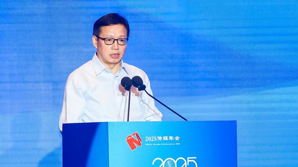 共话主流媒体系统性变革新路径 2025传媒年会在抚州召开