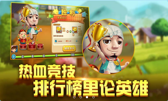 三人斗地主单机版之人机对战技巧