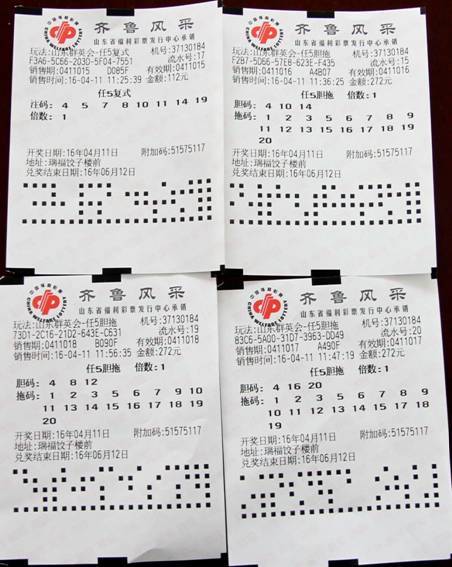 接连收获4注大奖 他竟说早有预兆 啥预兆