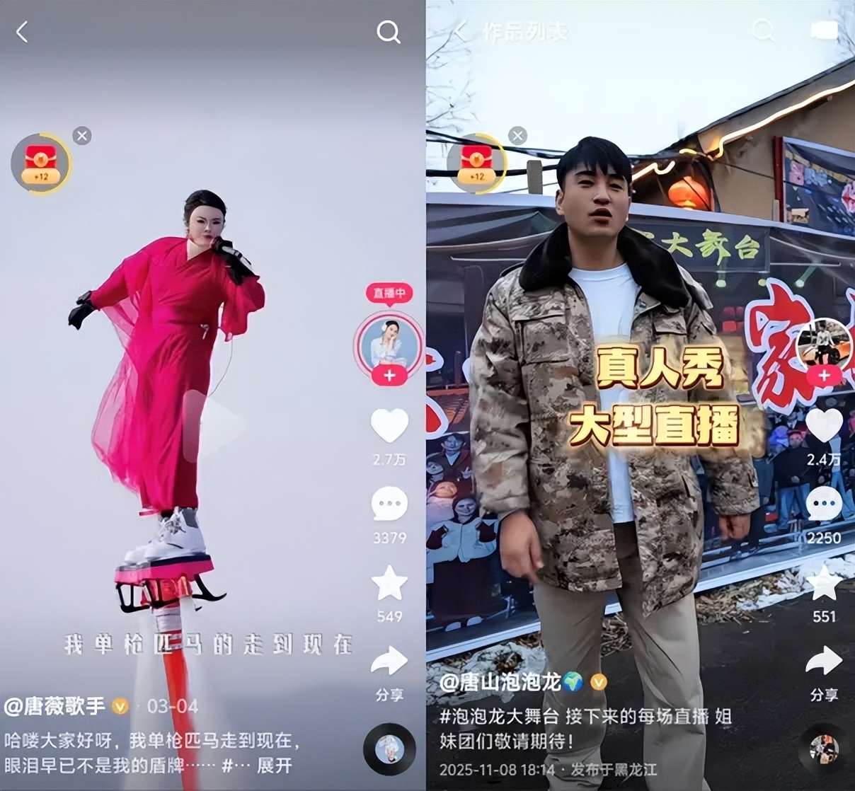 超级大舞台·百城大战收官，各地文旅“新地标”大舞台有何魅力？