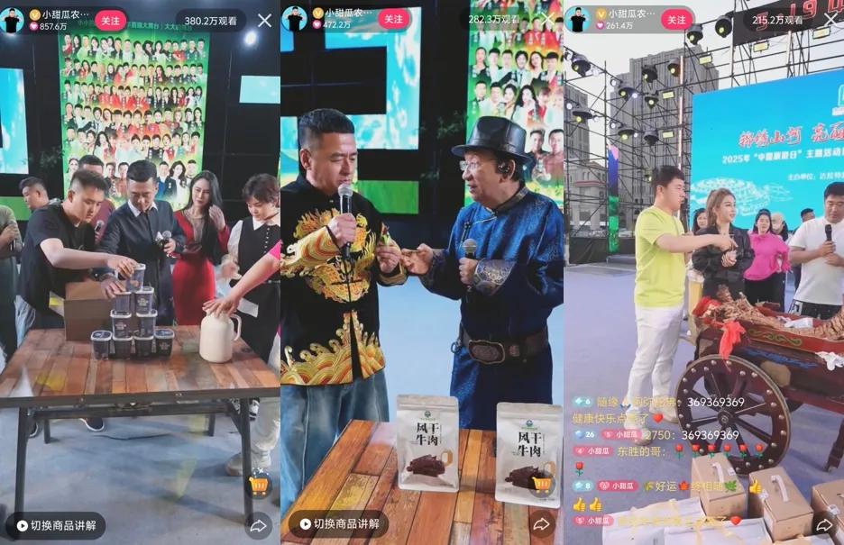 超级大舞台·百城大战收官，各地文旅“新地标”大舞台有何魅力？