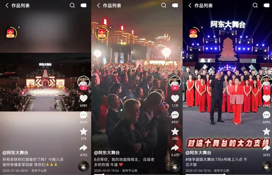 超级大舞台·百城大战收官，各地文旅“新地标”大舞台有何魅力？