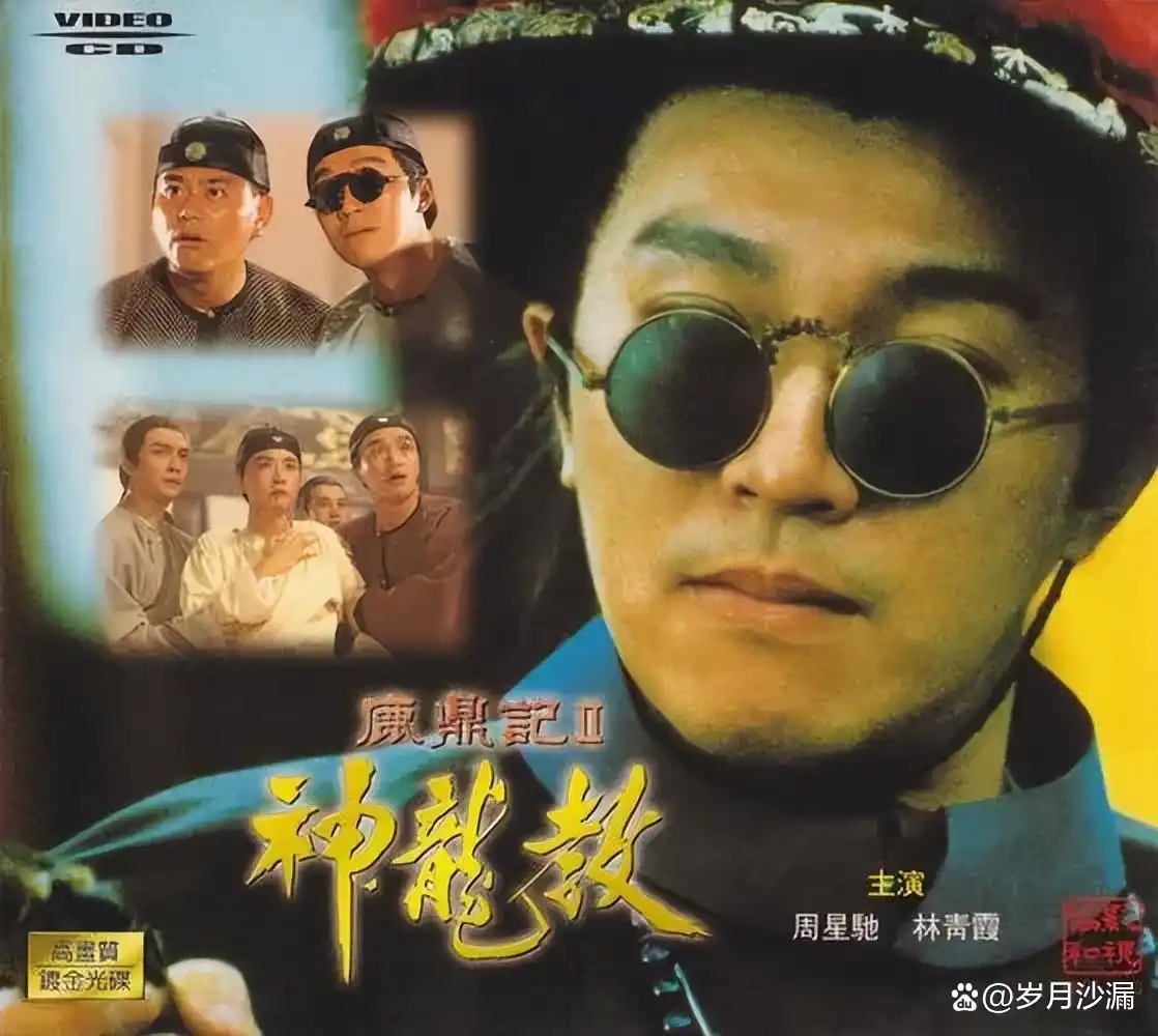 韦小宝是那么好演的？出演韦小宝的7位演员，究竟谁是no.1？