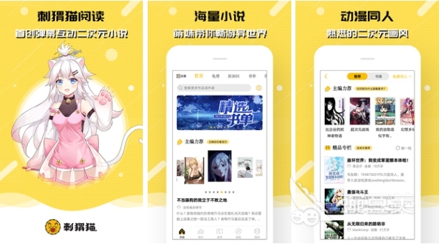 看电子书哪个软件最好免费 免费看电子书的软件推荐