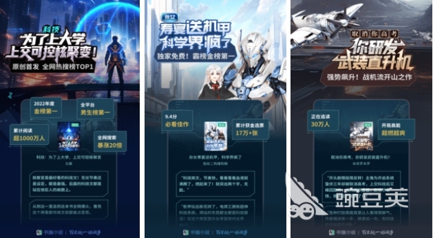 看电子书哪个软件最好免费 免费看电子书的软件推荐