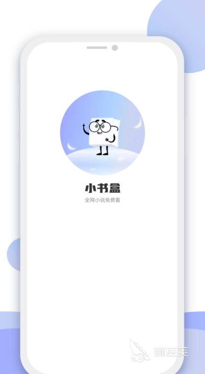 电子书最齐全的app有哪些 优质的电子书软件推荐