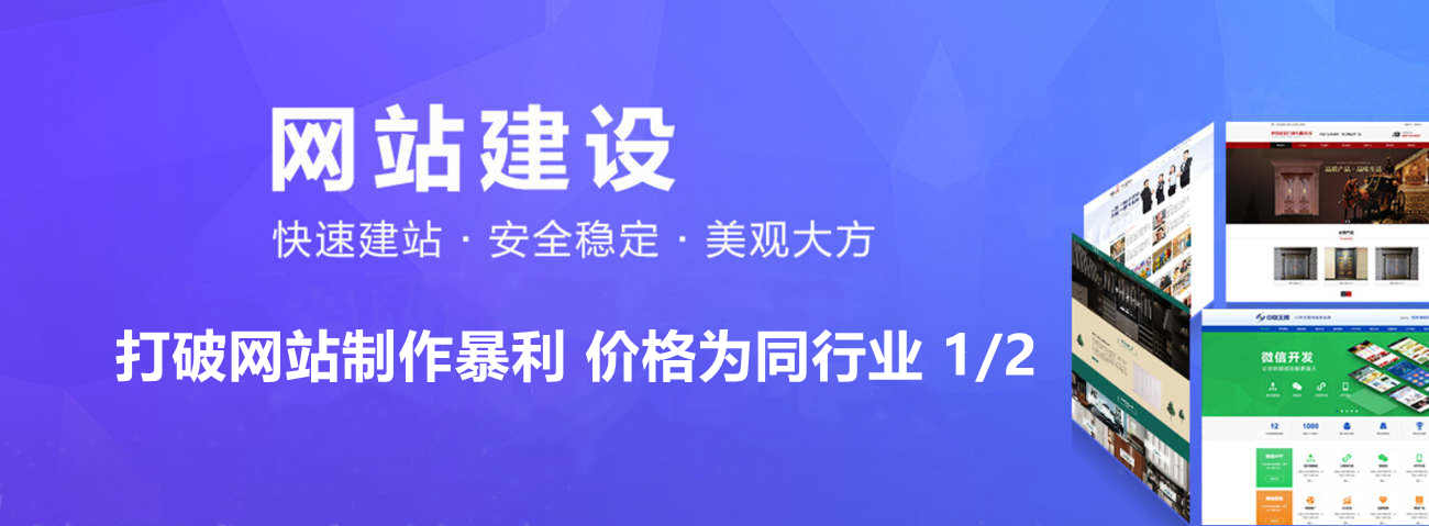 南京网站建设制作,专注高端网网页设计,南京做网站公司