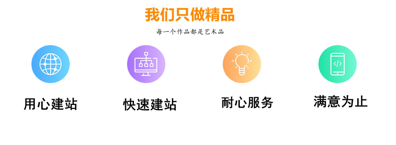 南京网站建设制作,专注高端网网页设计,南京做网站公司