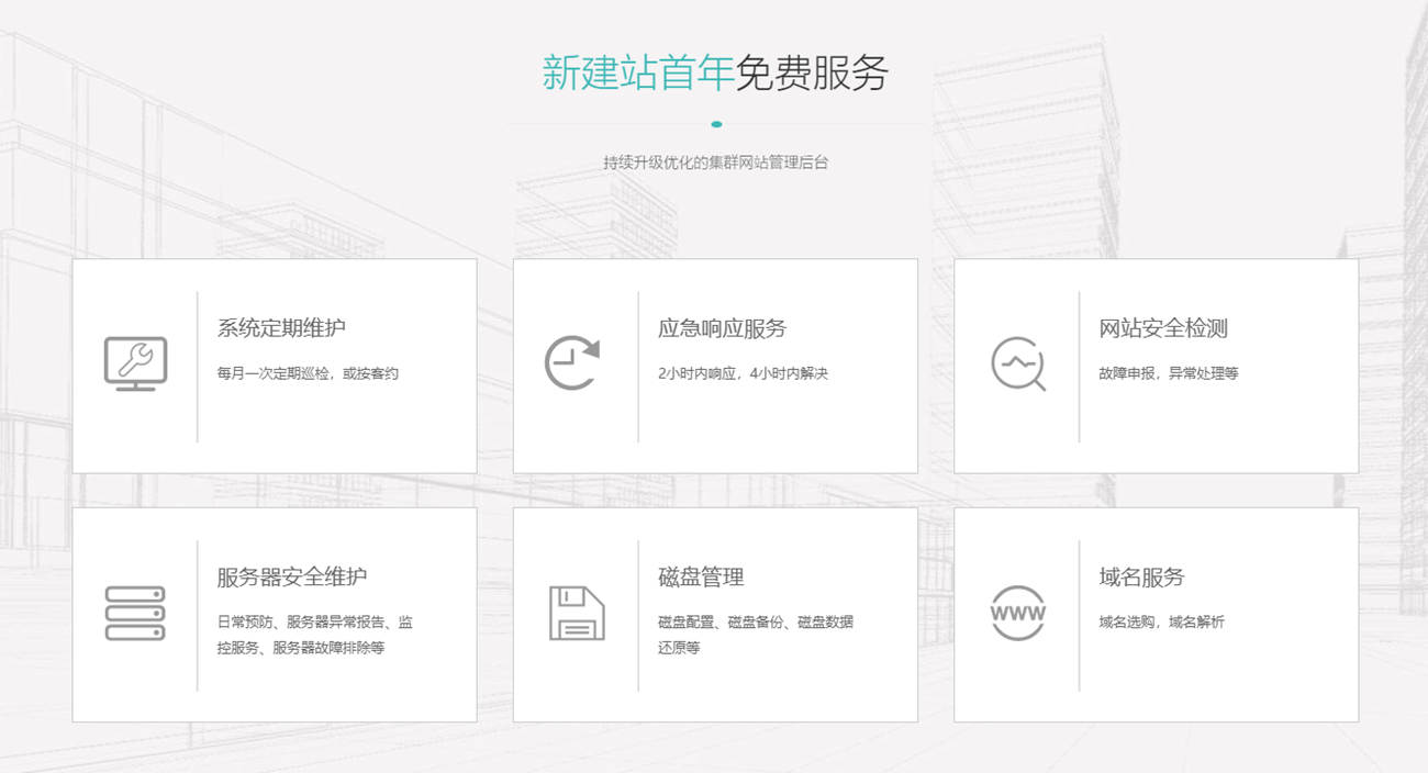 南京网站建设制作,专注高端网网页设计,南京做网站公司