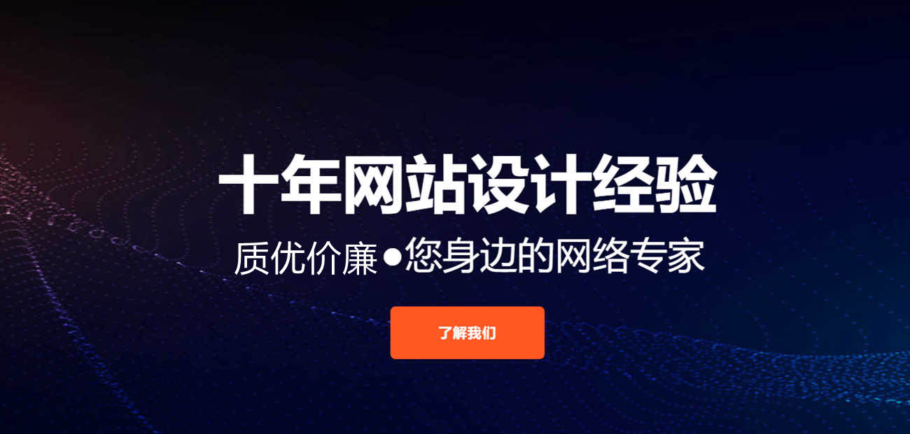 南京网站建设制作,专注高端网网页设计,南京做网站公司