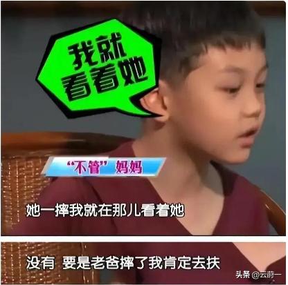 丈夫王志才失联7年，王艳丢失的面子，这次竟被19岁儿子找了回来