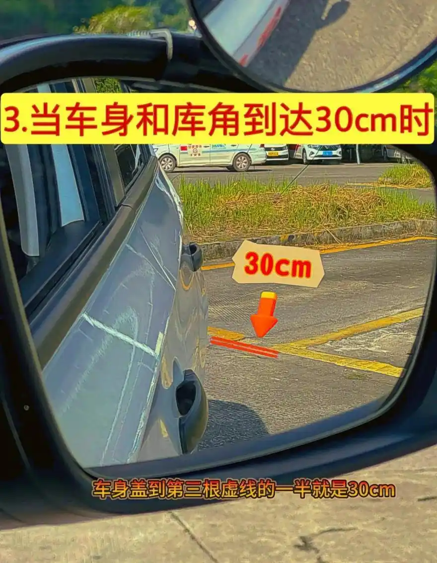 场地运动打方向技法,结合后视镜倒库练习,快速提升新手倒库水平