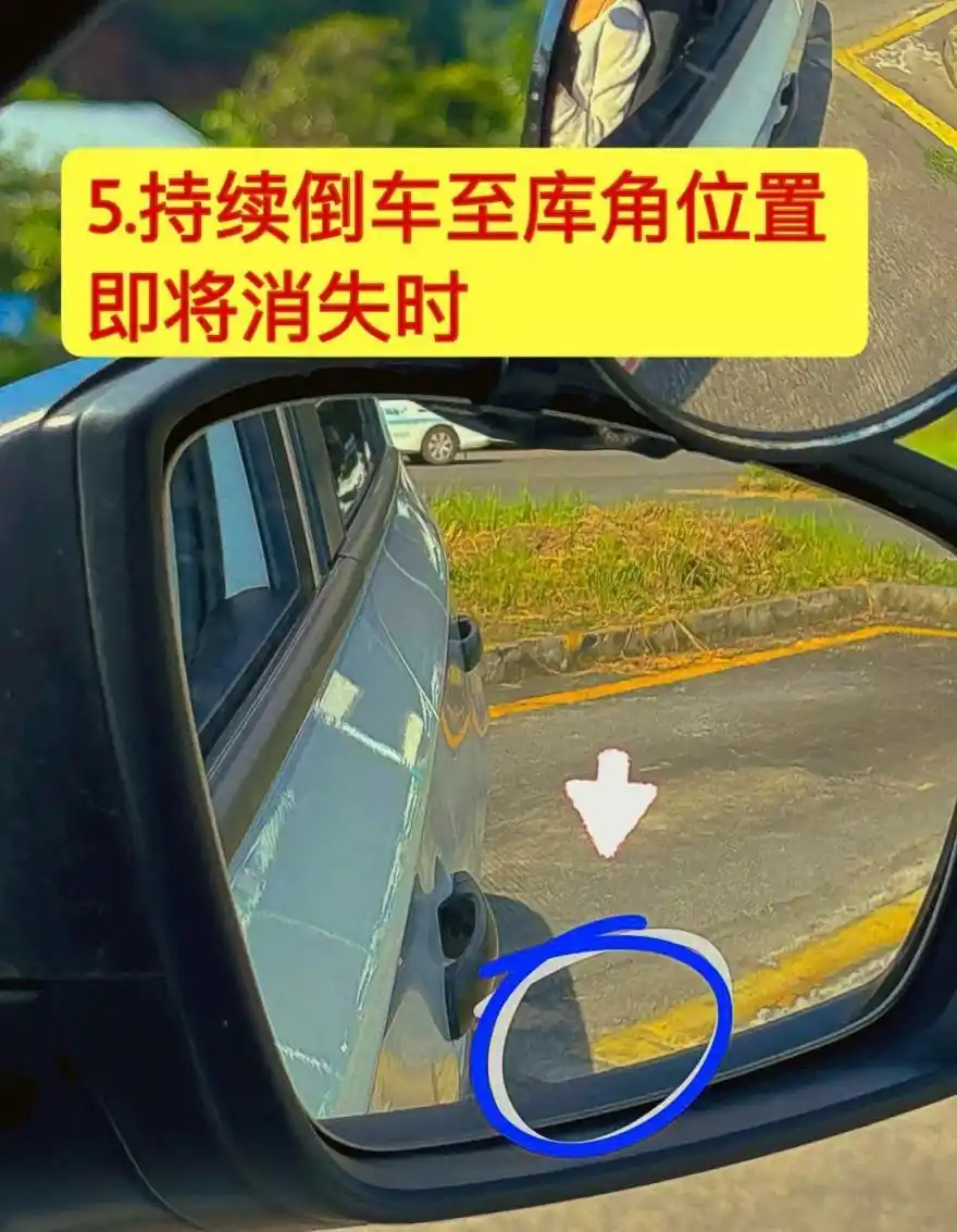 场地运动打方向技法,结合后视镜倒库练习,快速提升新手倒库水平