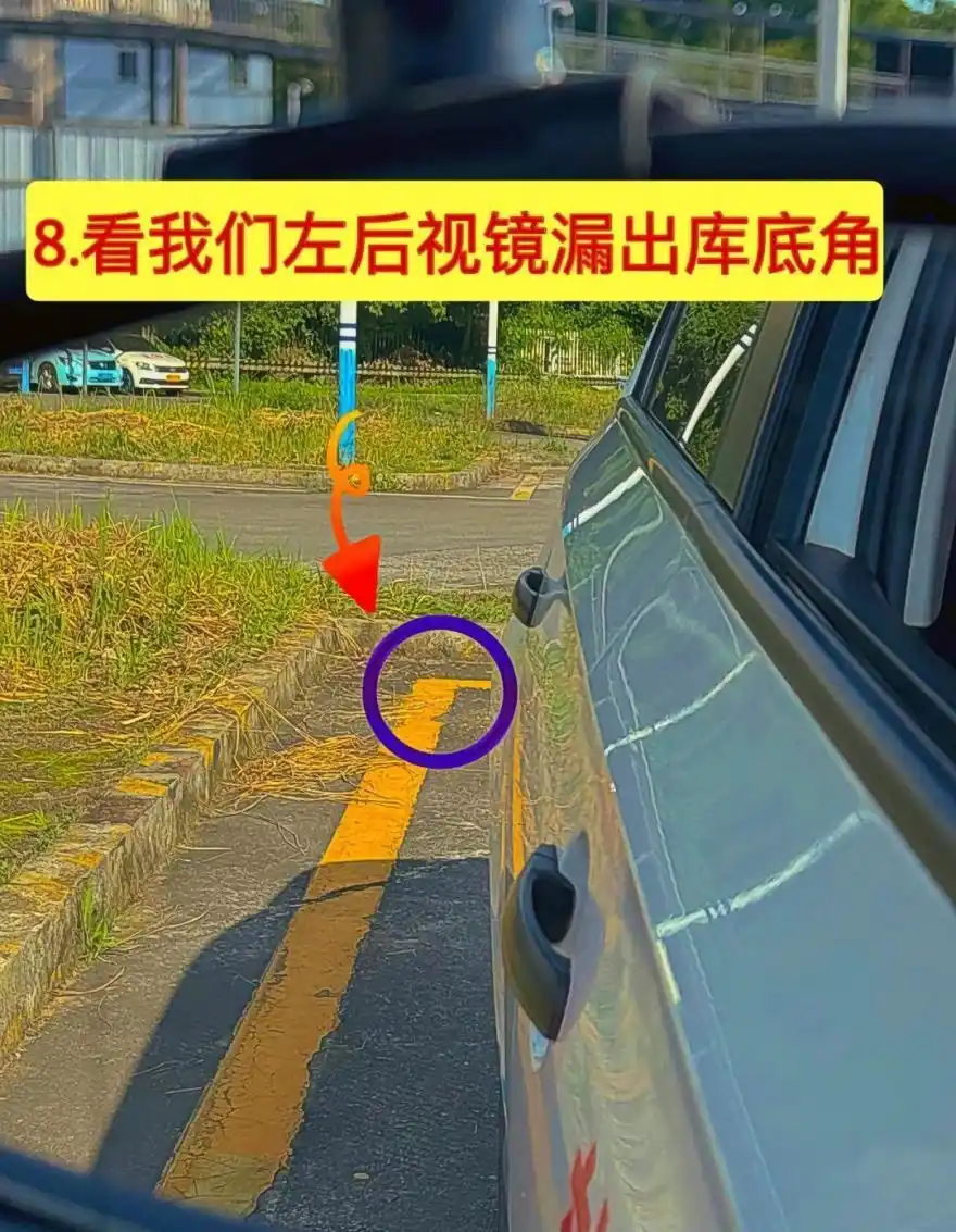 场地运动打方向技法,结合后视镜倒库练习,快速提升新手倒库水平