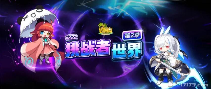 《天下贰》《龙之谷》领衔，多款MMO祭出开年首发新版本