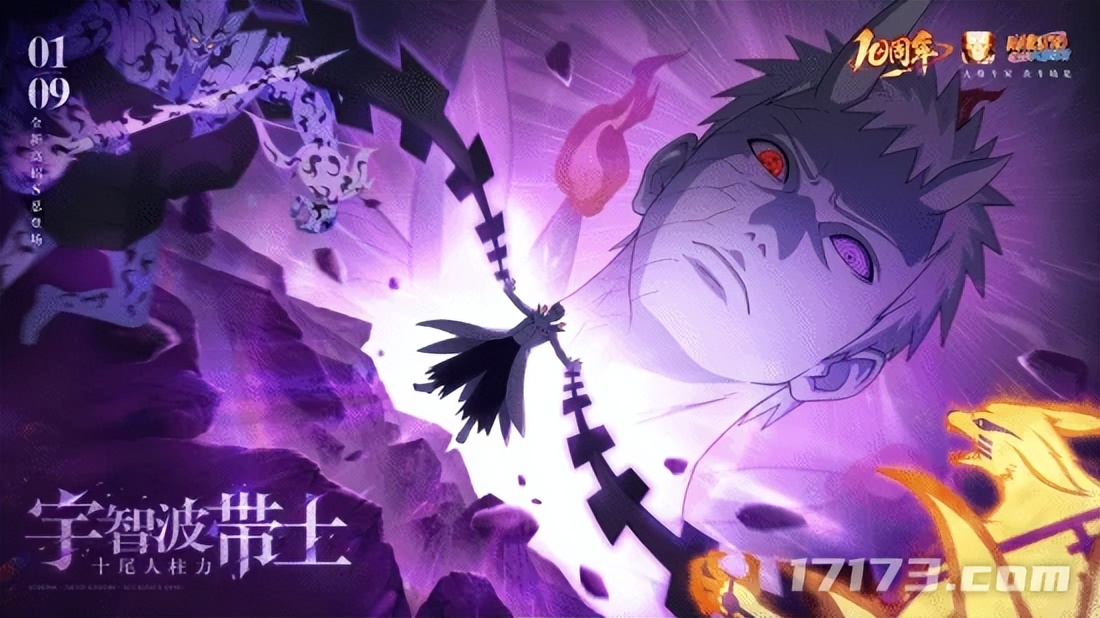 《天下贰》《龙之谷》领衔，多款MMO祭出开年首发新版本