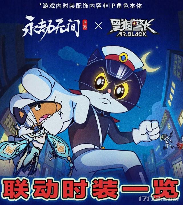 《天下贰》《龙之谷》领衔，多款MMO祭出开年首发新版本