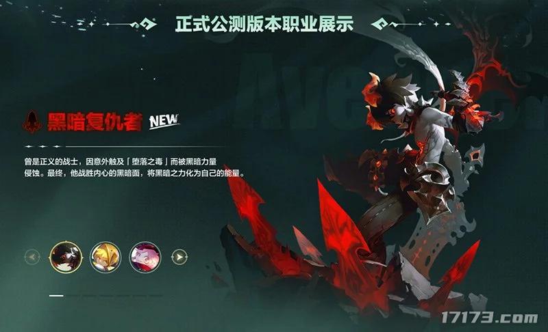 《天下贰》《龙之谷》领衔，多款MMO祭出开年首发新版本