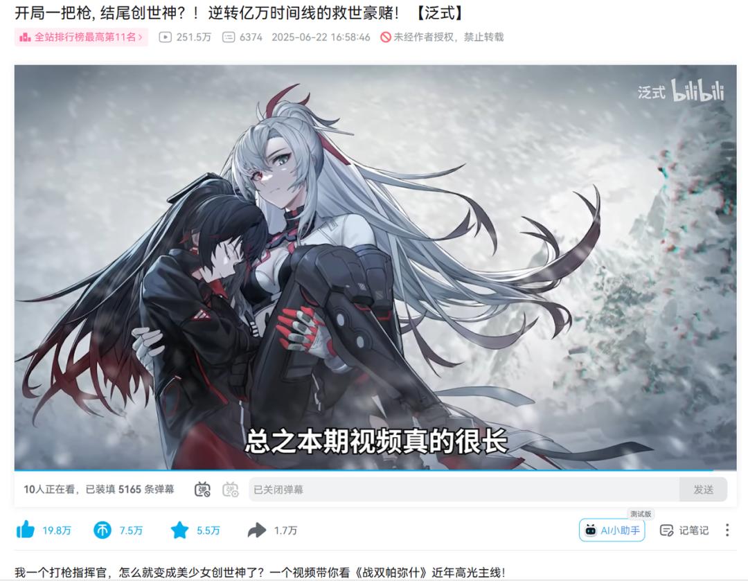 摊牌了？今晚，库洛突然发布“新游戏”