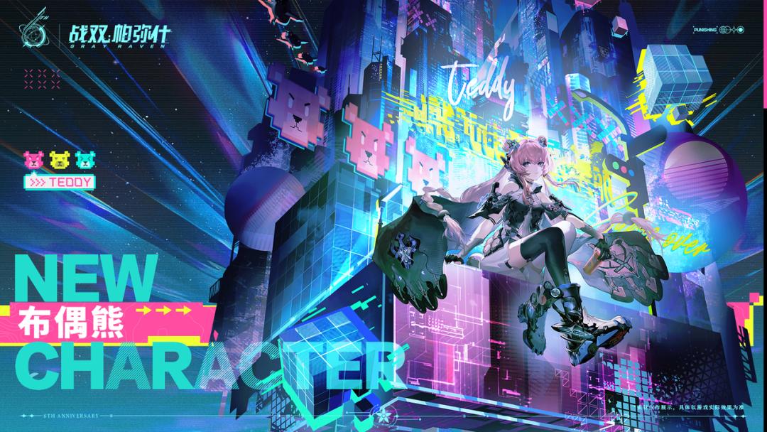 摊牌了？今晚，库洛突然发布“新游戏”