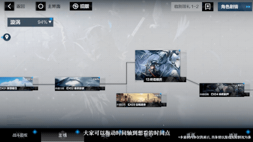 摊牌了？今晚，库洛突然发布“新游戏”