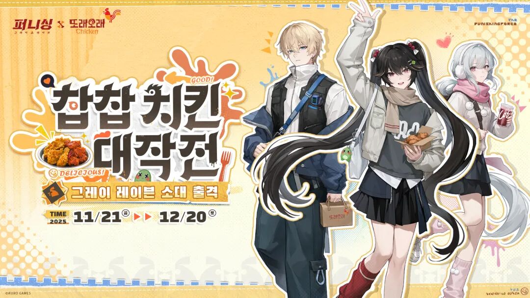 摊牌了？今晚，库洛突然发布“新游戏”