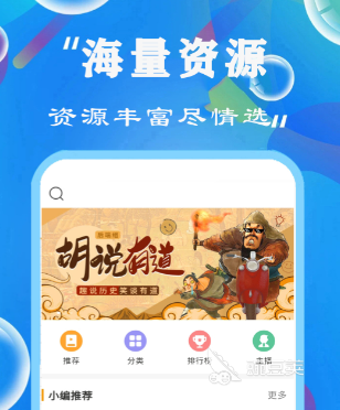 电子书软件有哪些 好用的看书APP推荐