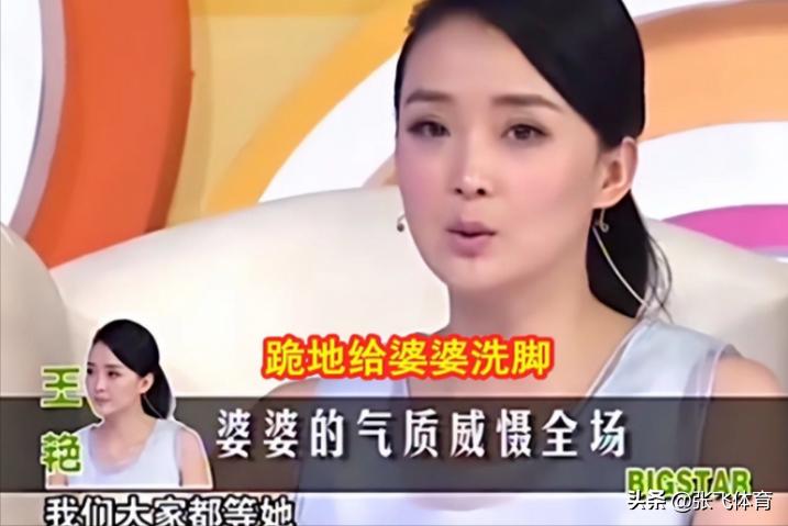 丈夫王志才失联7年,王艳丢失的面子,这次竟被19岁儿子找了回来