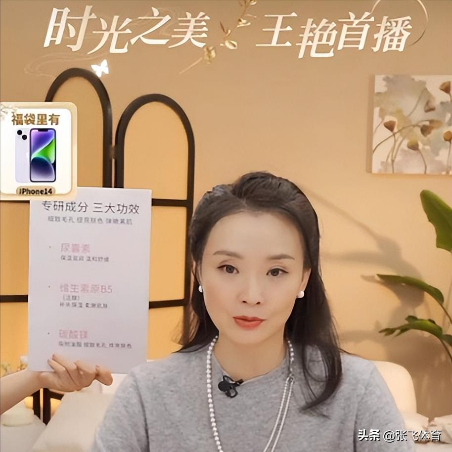 丈夫王志才失联7年,王艳丢失的面子,这次竟被19岁儿子找了回来