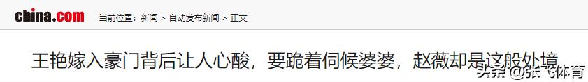 丈夫王志才失联7年,王艳丢失的面子,这次竟被19岁儿子找了回来