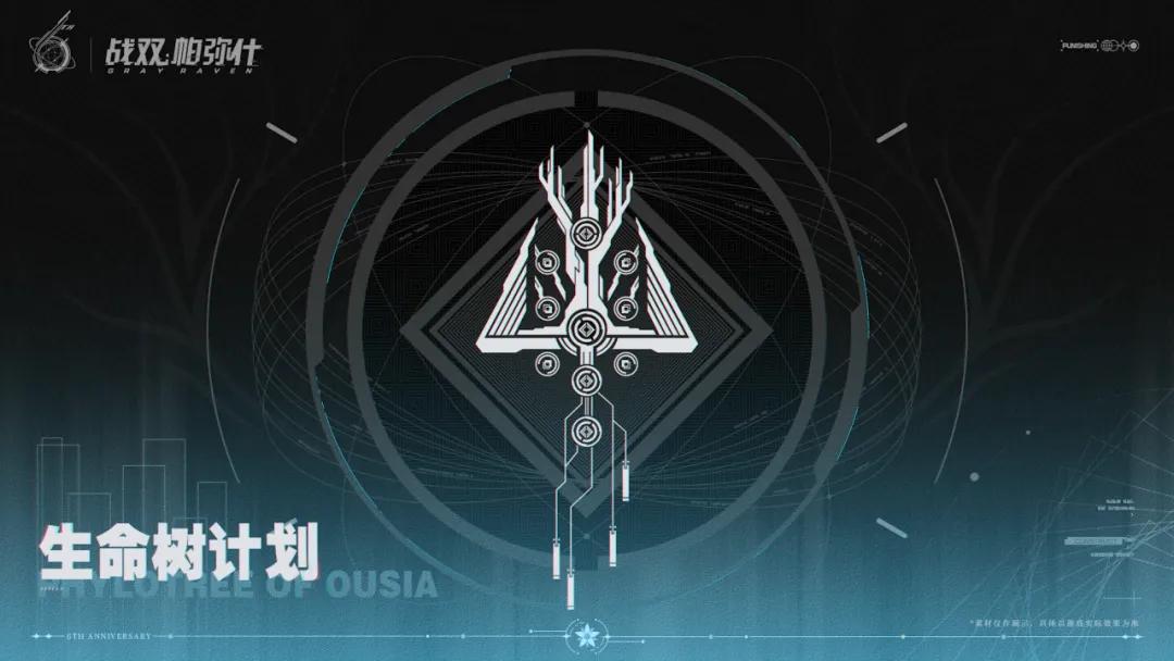 时隔六年,库洛这是又要推出新游戏了?