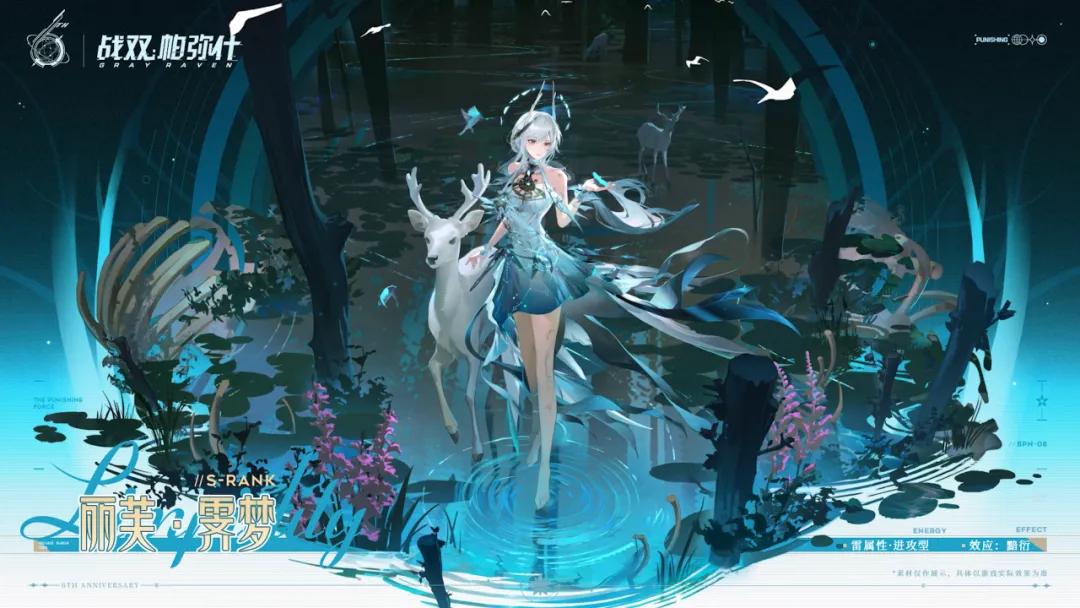 时隔六年,库洛这是又要推出新游戏了?